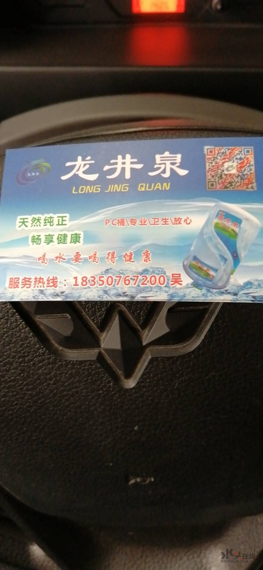 龙井泉桶装水纯净水矿泉水各大品牌饮用水