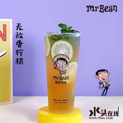 憨豆先生五谷坚果奶茶