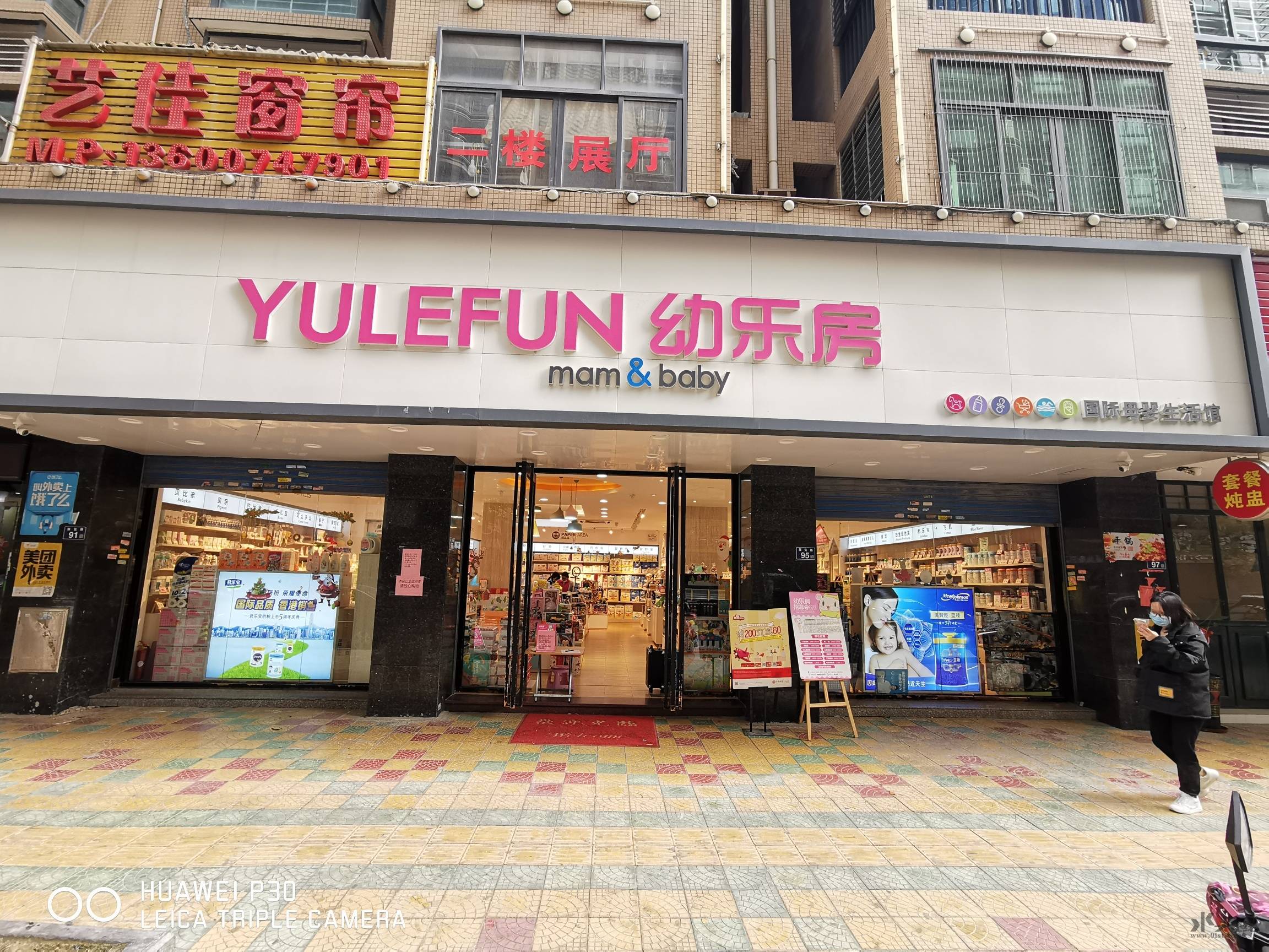 找社区业务合作提供母婴用品服务配送及育儿知识咨询等服务