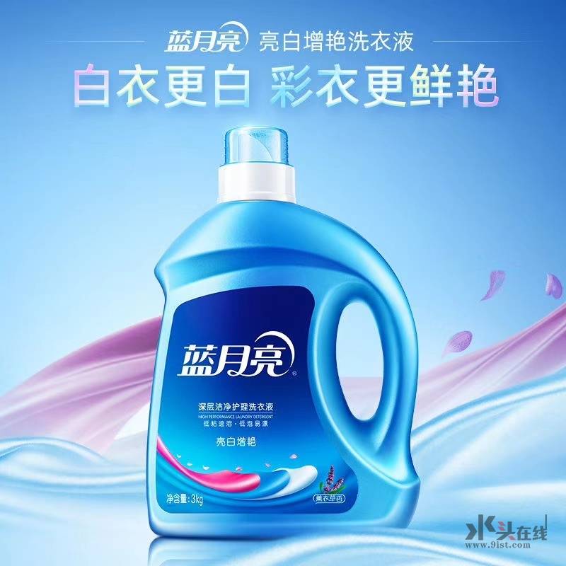 25元一瓶,需要的联系