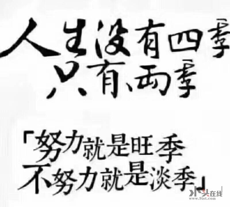 上半年结束下半年即将开始