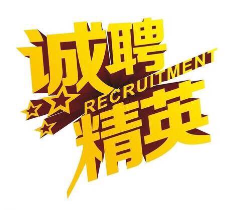 呼呼代驾公司诚招业务员