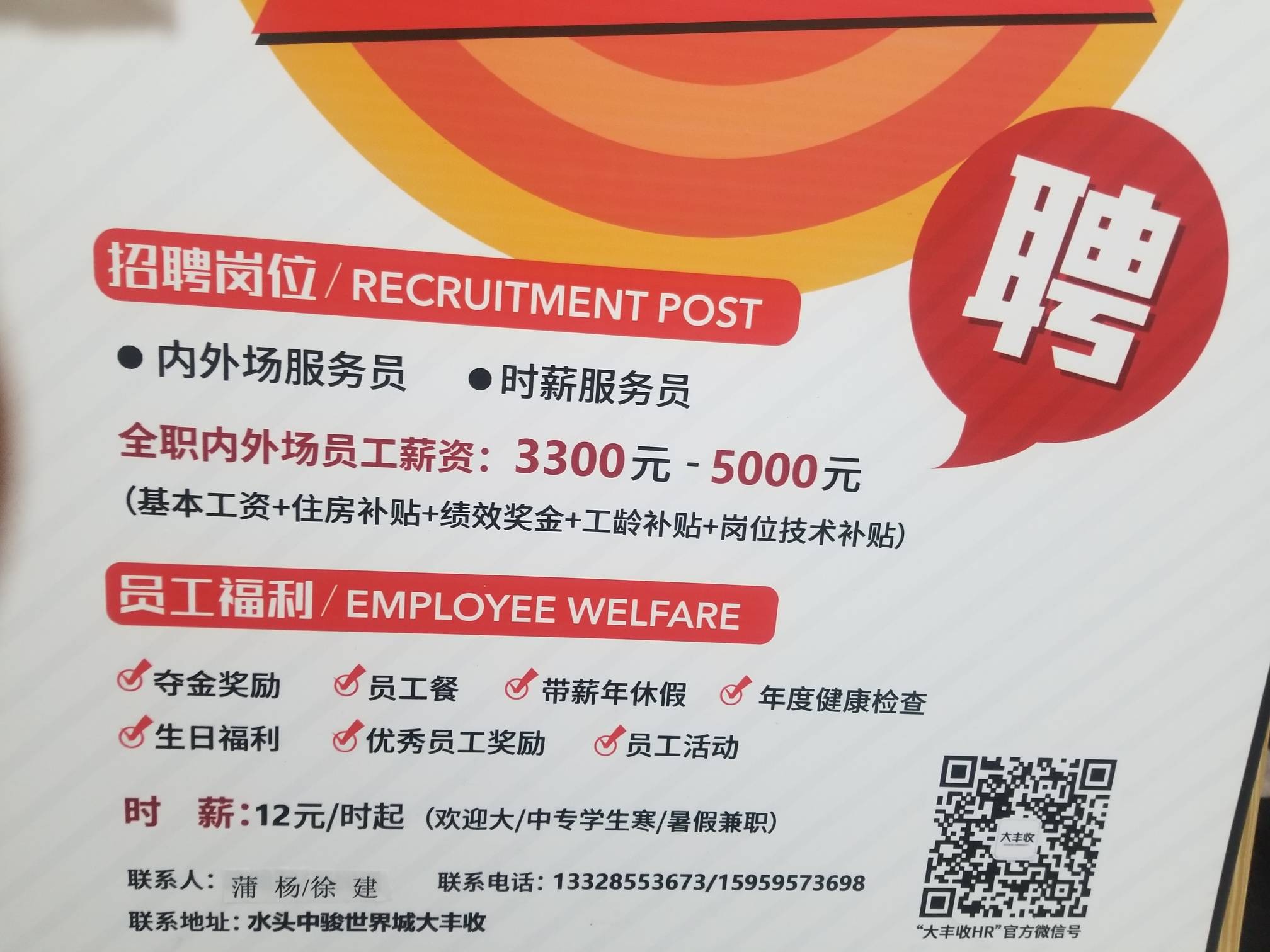 招聘求职|石材人才网|水头石材|水头租房|水头二手房|水头吃喝玩乐